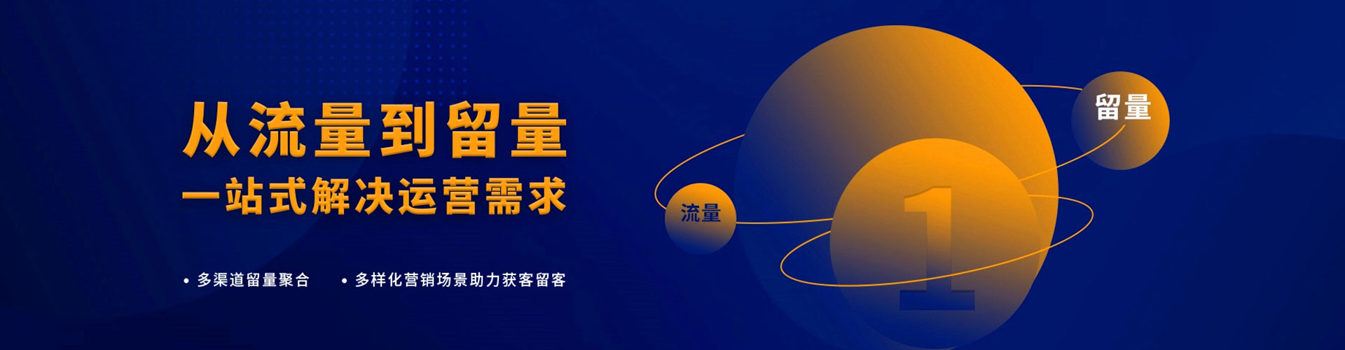兴山sem竞价