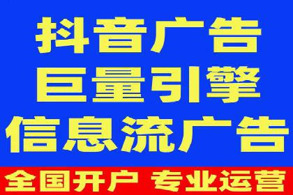 快速上手信息流开户：从案例看广告效果的提升