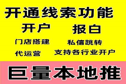 百度推广费用构成及不同行业收费案例